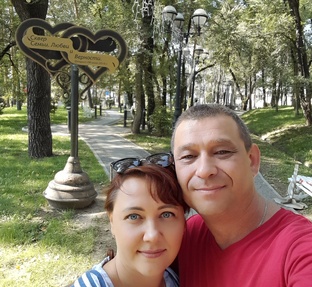 Психология отношений