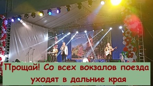 Концерты страны Див