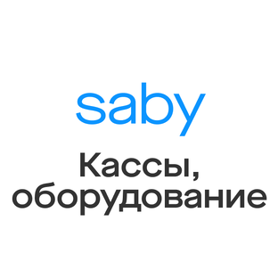 Онлайн-кассы и торговое оборудование