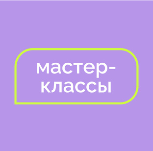 НАУЧИМ 🎥