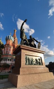 Москва