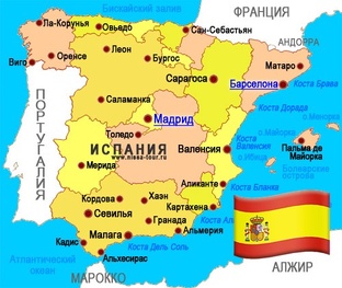 Испания