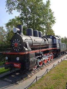 Путешествия.