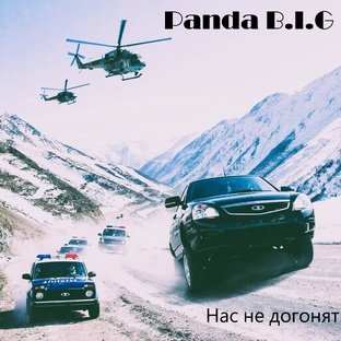 Panda B.I.G. - Клипы, музыкальные видео.