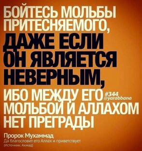 Ислам, религия