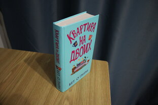Книжное