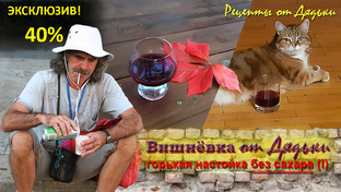 НеВинные, но алкогольные напитки.