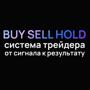 Обзоры рынка