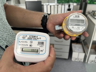 метрология БЕТАР