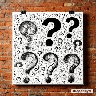 Отвечаю на ваши вопросы