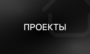 Готовые проекты натяжных потолков