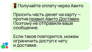 авито - наглое ОПГ корпорация 