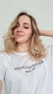 Диалектика