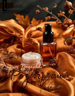 ВНИМАНИЕ, РОЗЫГРЫШ ✨🎁✨