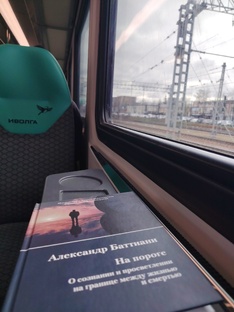 Психология.