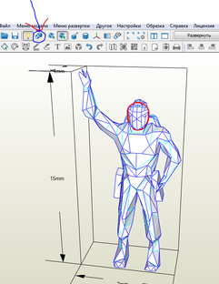 Путь "Развертки" Pepakura Designer 5