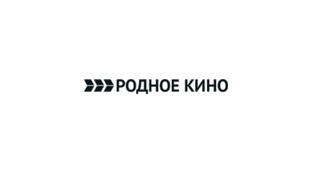 Родное кино