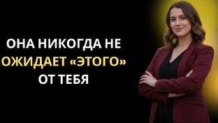 Как стать мужчиной, к которому женщины испытывают сильное притяжения