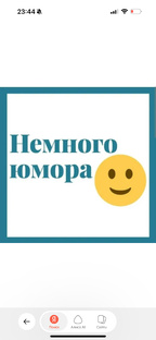 Ролики💥 Юмор😎