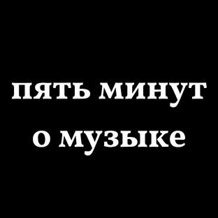 Начинаем и заканчиваем каждый день с музыкой SHAMAN