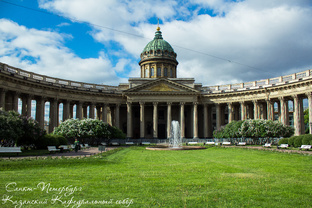 Пешком по Санкт Петербургу