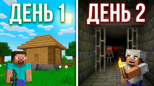 Minecraft (Hardcore)