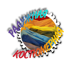 Мой путь к себе. Стиль.