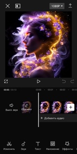 Видеомонтаж