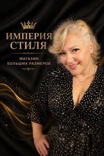 Образы