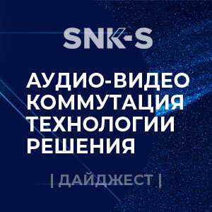 Дайджесты