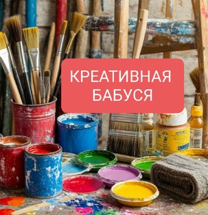 МОЙ РЕМОНТ