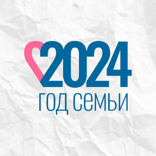 Семьи Выборгского района