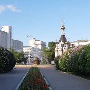 Урал
