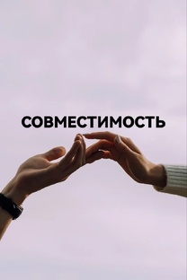 Манипуляторы