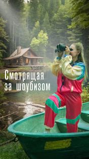 ШоуБиз🤬🤯🤢