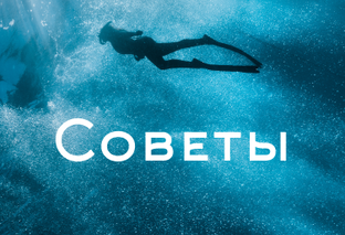 Полезные статьи