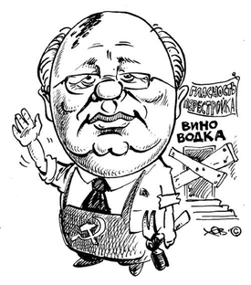 Перестройка в СССР