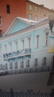 Дом Пушкина.