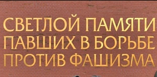 Патриотические