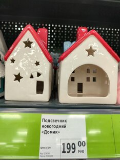 ФИКСПРАЙС