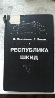 Читаем вместе