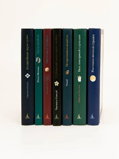 Разбор отдельных книг