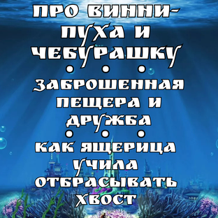 Текстовый формат для чтения.