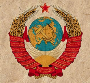 «Экономика» СССР
