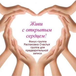 Распаковка Счастья