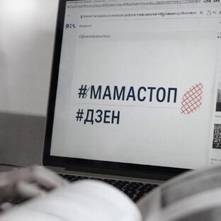 Инструкции по Дзен