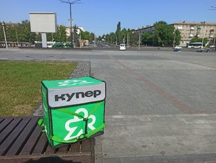 Работа от слова раб 