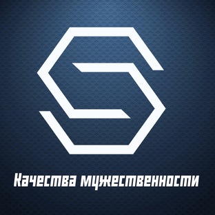 Ключ к внутренней силе и уверенности
