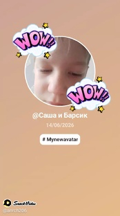 подписывайтесь на мой канал