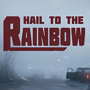 Да здравствует Радуга! Демо.